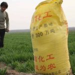 25kg 분뇨 포장기