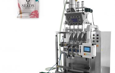 ZL560 멀티 레인 3 사이드 백 포밍 필링 씰링 포장 기계