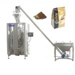 충전 포장 기계를 형성하는 ZL520YA 쿼드 씰 백