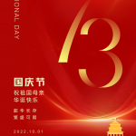 국경일 즐기기(10월 1일~10월 7일)