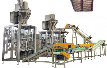 ZL1200 자동 포장기(큰 가방에 작은 주머니 포장)