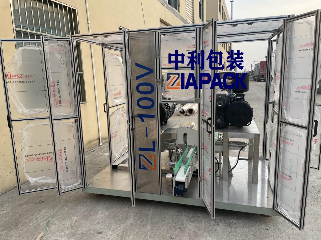 진공 포장기 부품 4