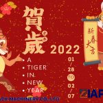 2022년 행복한 봄 축제