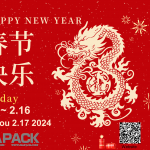 모두들 행복한 봄 축제가 되길 바랍니다!